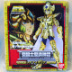 Chevaliers Du Zodiaque - LOT X12 - MYTH CLOTH BANDAI - Dorothée - Saint Seiya - Chevaliers d'Or